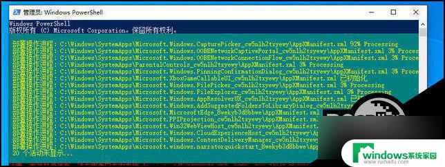 win10最下边的任务栏点不动怎么办 win10底部任务栏没有反应怎么办