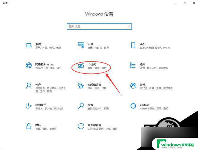 win10最下边的任务栏点不动怎么办 win10底部任务栏没有反应怎么办