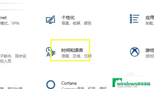 win11怎么把拼字去掉 怎么关闭电脑右下角的拼写提示