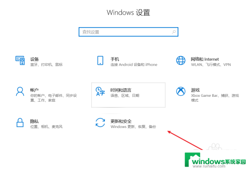 win10系统重装自带 win10自带重装系统功能