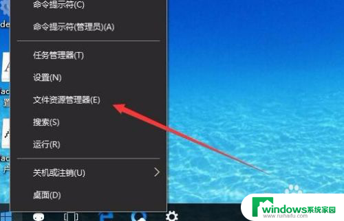 如何打开电脑的文件夹选项 Win10文件夹选项在哪里设置