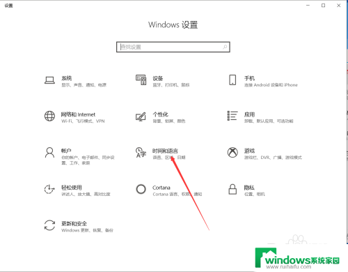 电脑显示英文无法启动到页面 Win10中文设置后开机关机界面显示英文怎么解决