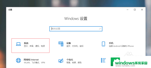 win10解除用户账户控制 Win10系统取消用户账户控制的步骤