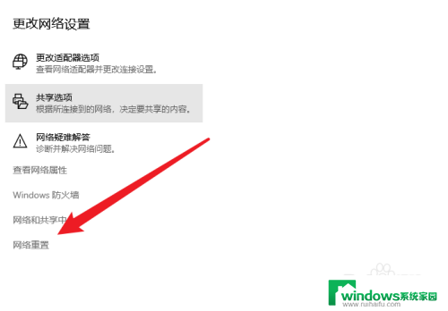 win10网络出错 win10网络连接中断解决方案