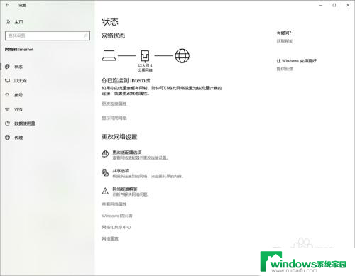 win10网络出错 win10网络连接中断解决方案