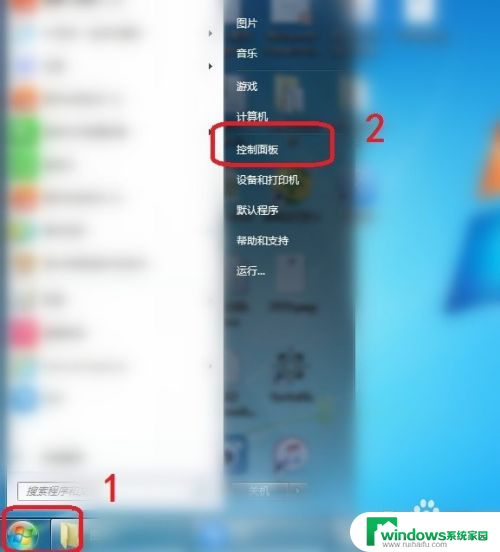 w10电源键怎么设置 笔记本电源键功能设置方法