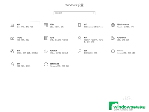 win10网络出错 win10网络连接中断解决方案