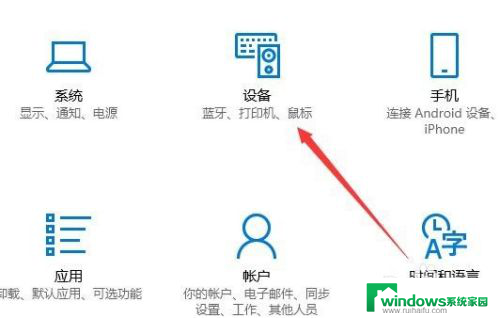 win10系统局域网共享打印机 win10打印机局域网共享设置教程