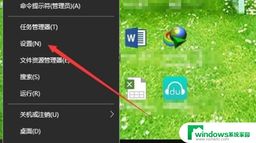 win10系统局域网共享打印机 win10打印机局域网共享设置教程