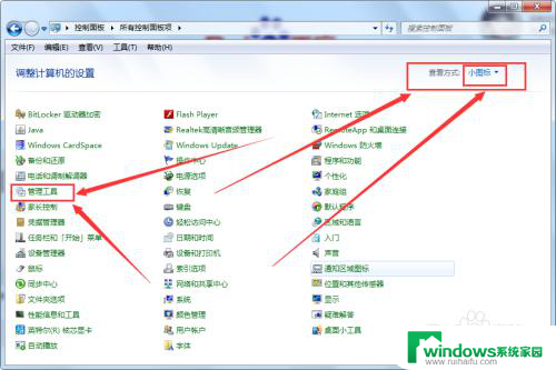 内部版本7601此windows副本不是正版怎么解决 windows7 内部版本7601 此windows副本不是正版怎么办