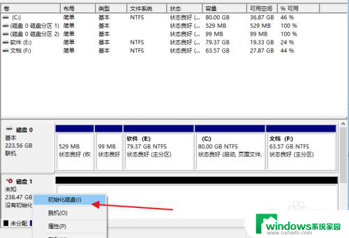 电脑新加一块固态硬盘怎么设置 电脑新增固态硬盘不识别怎么办