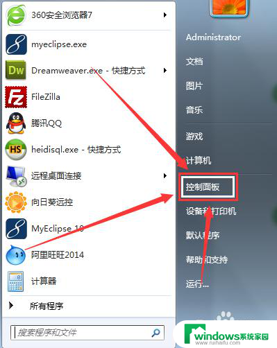 内部版本7601此windows副本不是正版怎么解决 windows7 内部版本7601 此windows副本不是正版怎么办