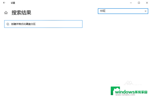 电脑新加一块固态硬盘怎么设置 电脑新增固态硬盘不识别怎么办