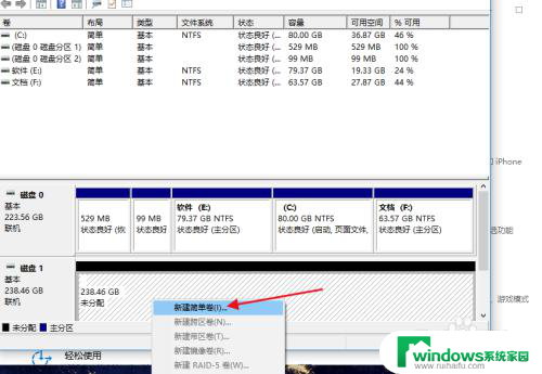 电脑新加一块固态硬盘怎么设置 电脑新增固态硬盘不识别怎么办