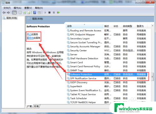 内部版本7601此windows副本不是正版怎么解决 windows7 内部版本7601 此windows副本不是正版怎么办