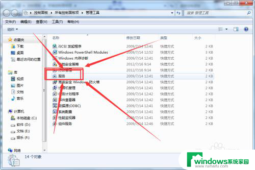 内部版本7601此windows副本不是正版怎么解决 windows7 内部版本7601 此windows副本不是正版怎么办