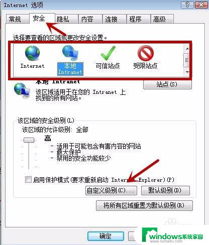 打开浏览器显示证书错误 IE浏览器网页证书错误解决方法