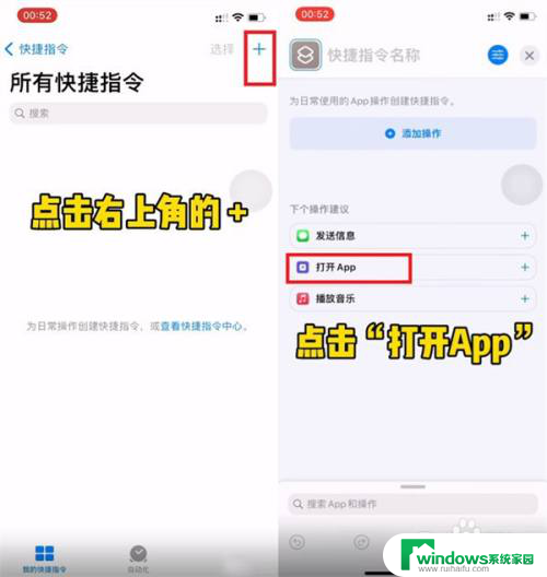 微信桌面图标怎么换成照片 微信桌面图标可以换成自己的照片吗