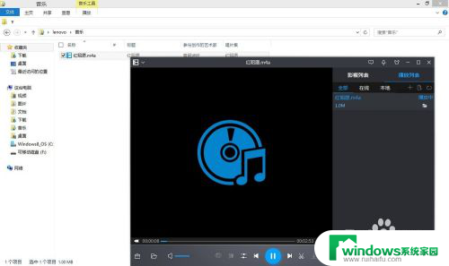 微信mp3音频怎么导出 微信公众号文章音频导出方法