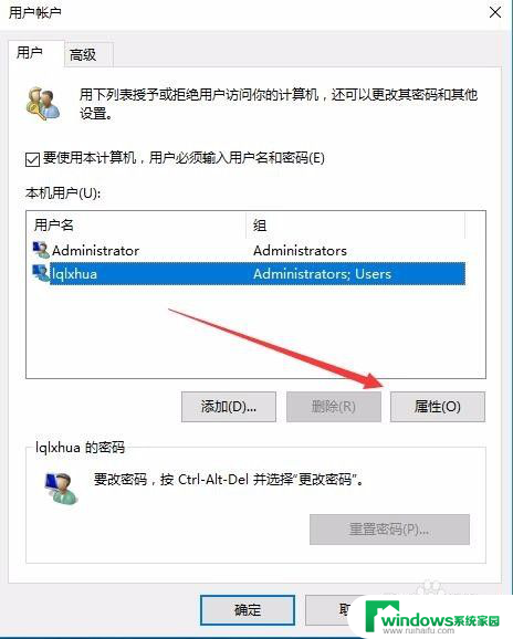 win10登录一个账户后出现两个账户 Win10登录页面显示两个账户怎么办