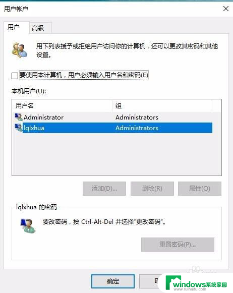 win10登录一个账户后出现两个账户 Win10登录页面显示两个账户怎么办