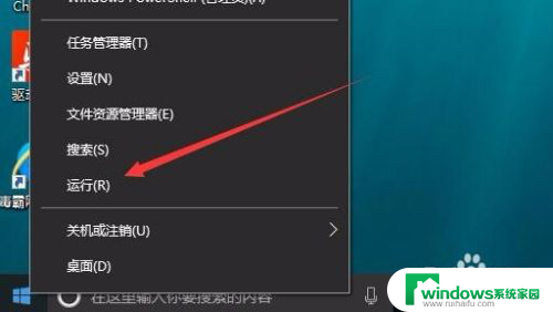 win10登录一个账户后出现两个账户 Win10登录页面显示两个账户怎么办