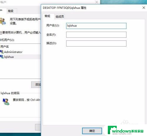 win10登录一个账户后出现两个账户 Win10登录页面显示两个账户怎么办