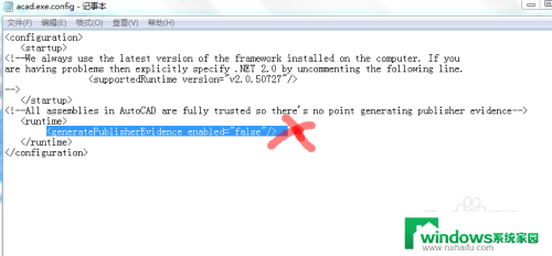 win10安装四川标书制作软件闪退 CAD打开点击功能卡住Win10系统怎么办