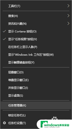 win10任务栏自动刷新 Win10桌面和任务栏不断闪烁怎么办