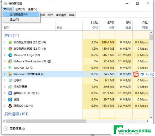 win10任务栏自动刷新 Win10桌面和任务栏不断闪烁怎么办