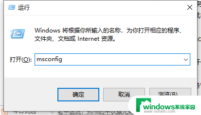 win10任务栏自动刷新 Win10桌面和任务栏不断闪烁怎么办