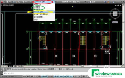 cad菜单栏不见了怎么办快捷键 CAD软件菜单栏和工具栏消失了怎么办