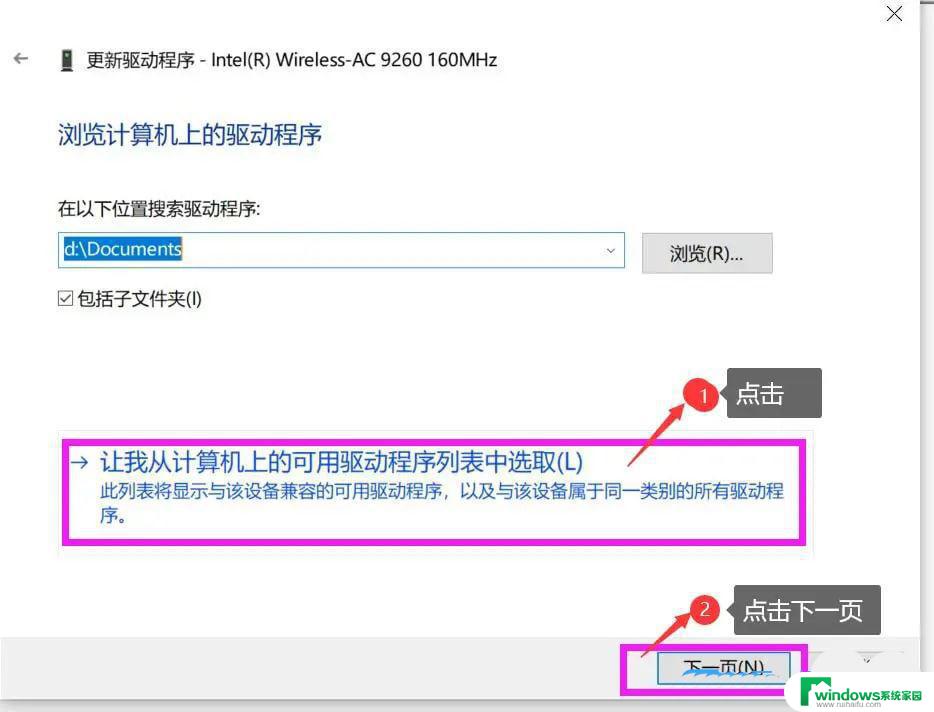 win系统连接宽带没有网 Win10网络已连接但无法使用的解决方案