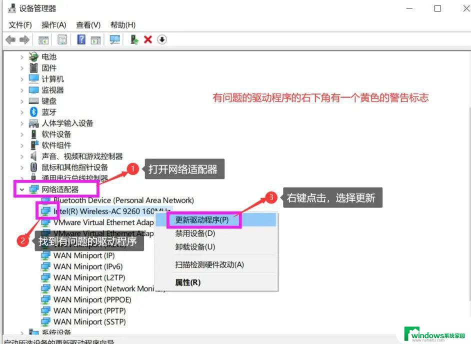 win系统连接宽带没有网 Win10网络已连接但无法使用的解决方案