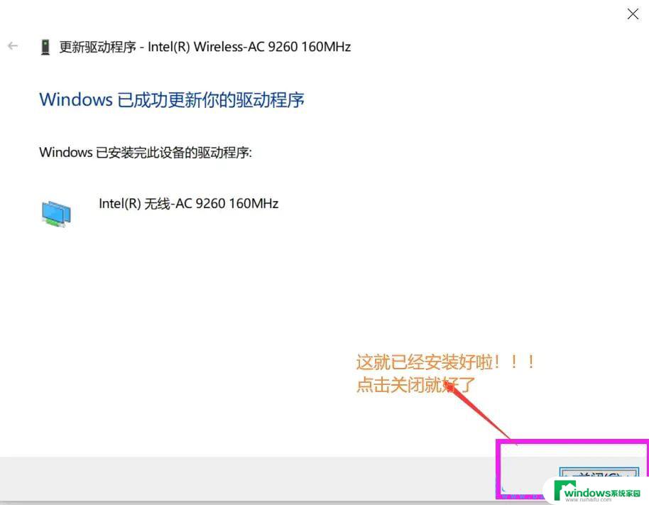 win系统连接宽带没有网 Win10网络已连接但无法使用的解决方案