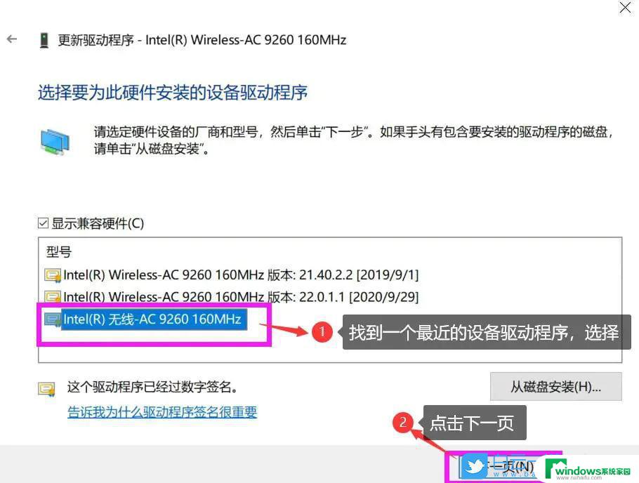 win系统连接宽带没有网 Win10网络已连接但无法使用的解决方案