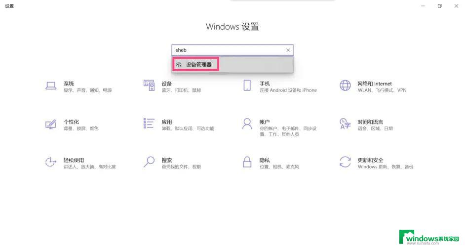 win系统连接宽带没有网 Win10网络已连接但无法使用的解决方案