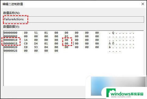 win10取消电脑自动更新 win10手动关闭更新的方法