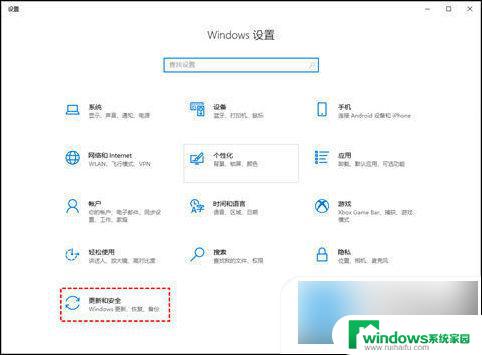 win10取消电脑自动更新 win10手动关闭更新的方法