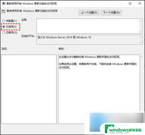 win10取消电脑自动更新 win10手动关闭更新的方法