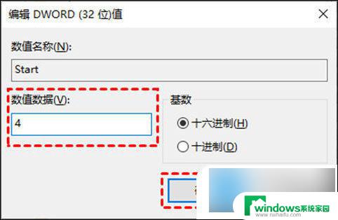 win10取消电脑自动更新 win10手动关闭更新的方法