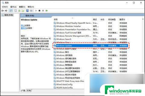 win10取消电脑自动更新 win10手动关闭更新的方法