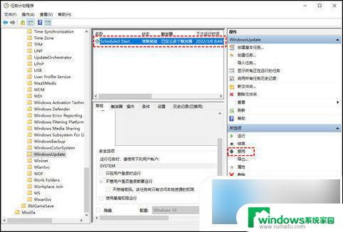 win10取消电脑自动更新 win10手动关闭更新的方法