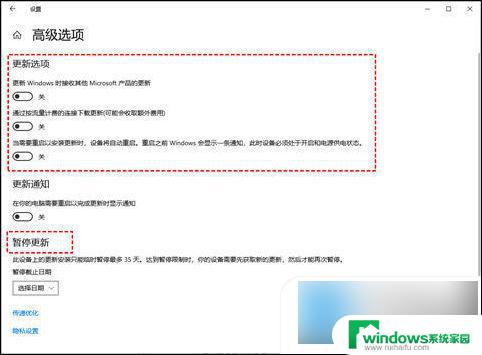 win10取消电脑自动更新 win10手动关闭更新的方法