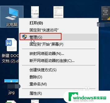 win10系统只能看到c盘 Win10系统怎么在C盘外新增分区