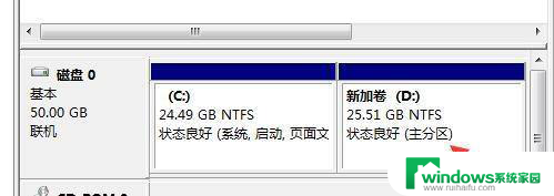 win10系统只能看到c盘 Win10系统怎么在C盘外新增分区