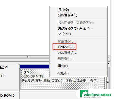 win10系统只能看到c盘 Win10系统怎么在C盘外新增分区