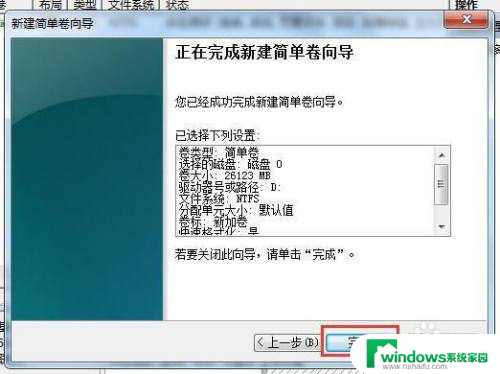 win10系统只能看到c盘 Win10系统怎么在C盘外新增分区