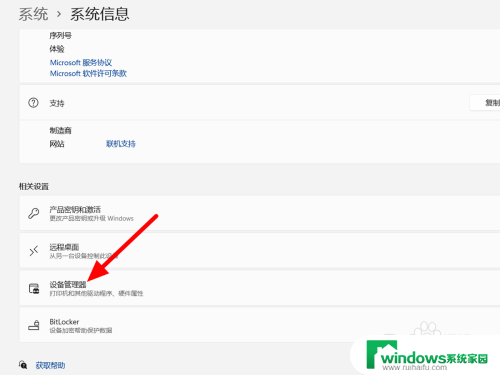 windows11电脑网络适配器黄色感叹号代号10 win11网络适配器无法连接出现黄色感叹号