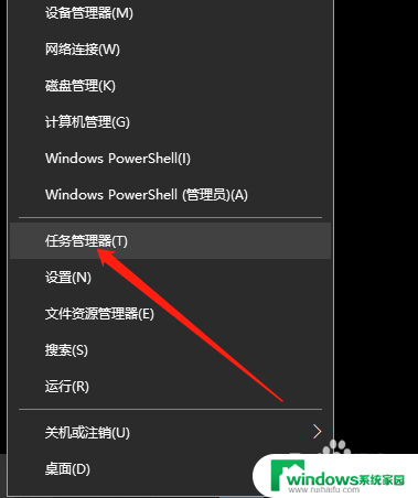 win10查看系统进程 Win10系统如何查看系统中的进程